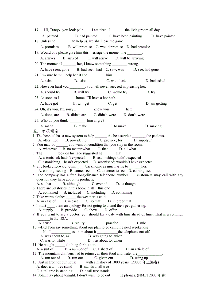 牛津高中英语模块二unit2基础知识单元检测题_第4页