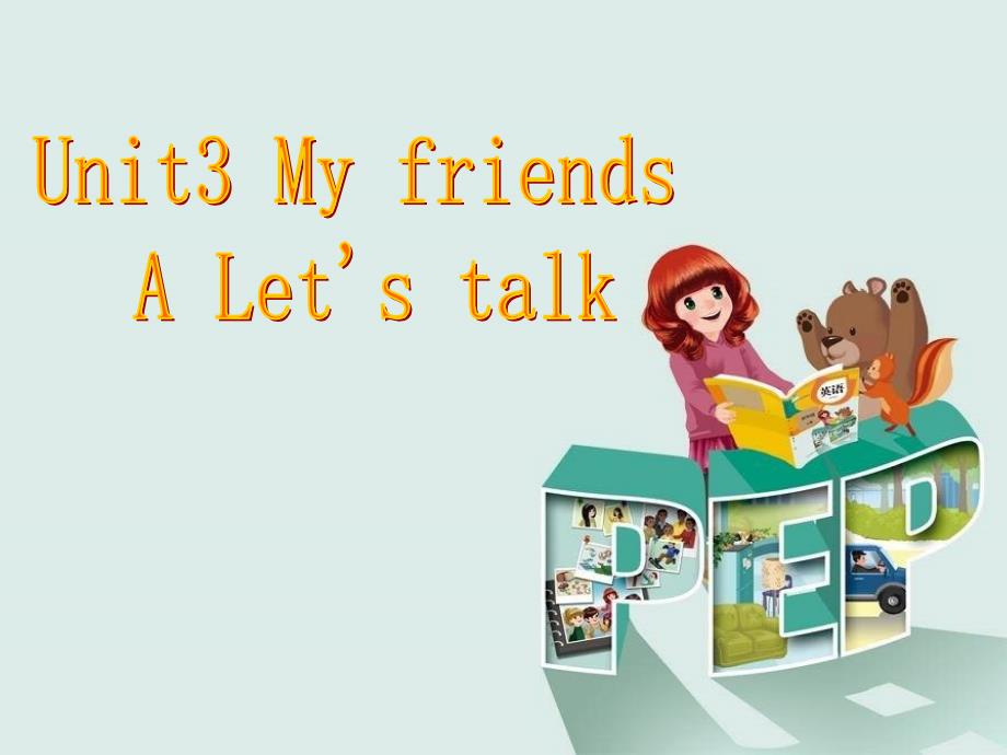 新版pep四年级上册unit3-my-friend-part-a-let's-talk_第1页