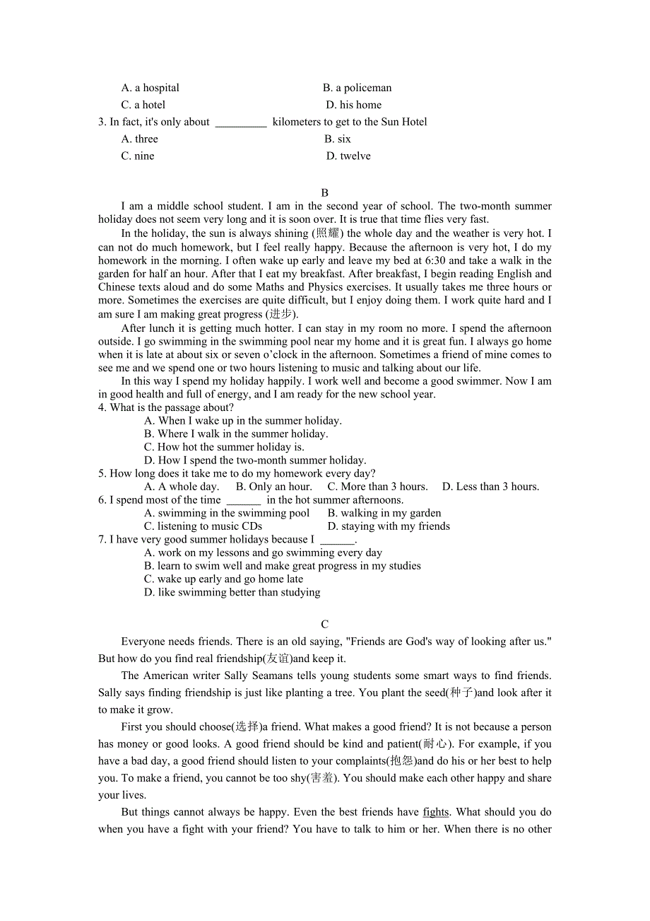 牛津译林版英语7a期末测试卷含答案_第3页