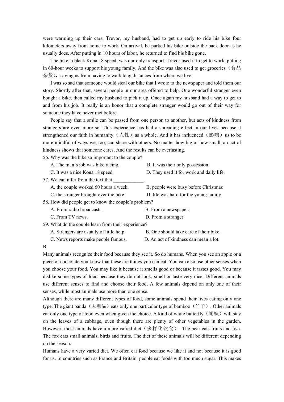 2007年全国统一高考英语试卷(全国卷1)_第5页