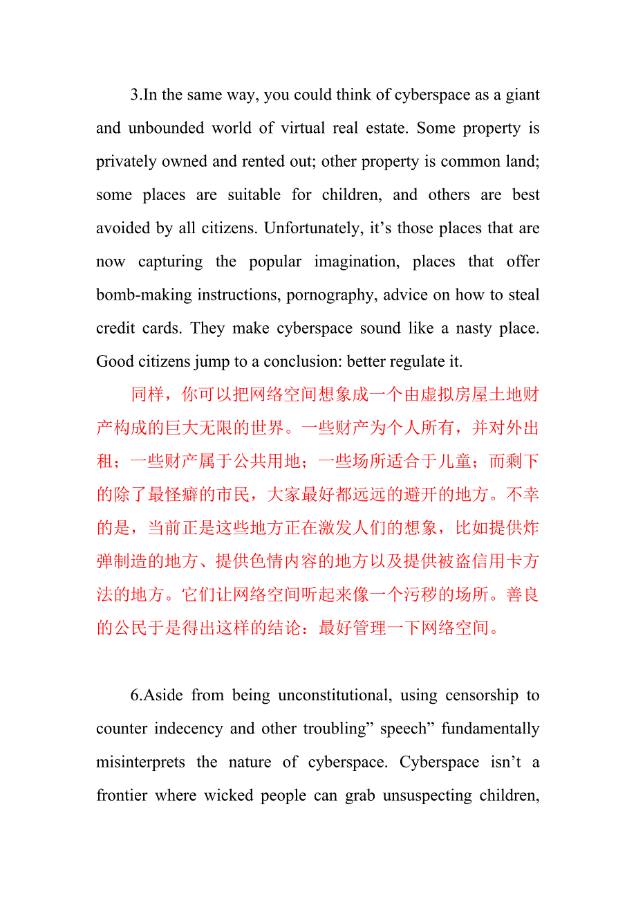 新视野研究生英语第七单元课文翻译_第3页