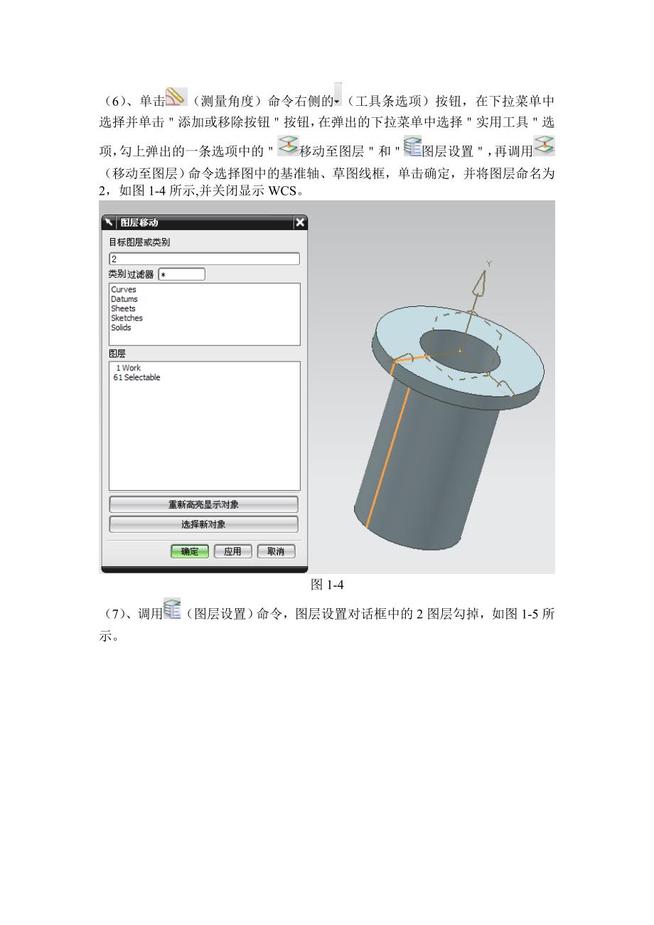 填料压盖_第4页