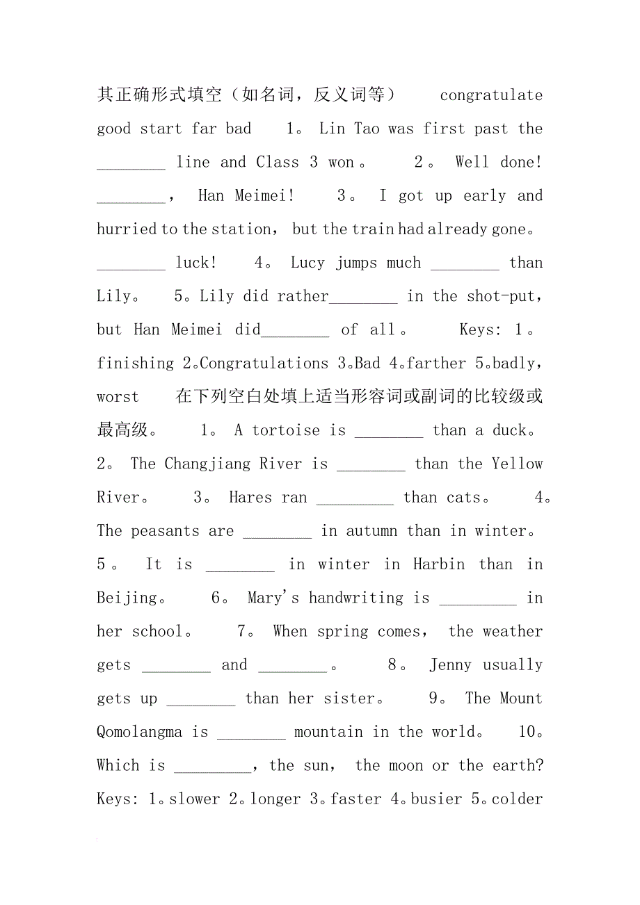 lesson87教学设计方案_第4页