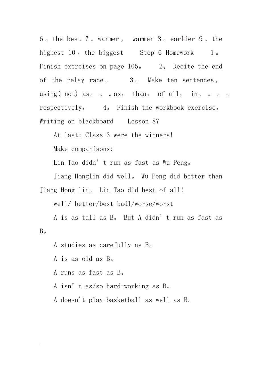 lesson87教学设计方案_第5页