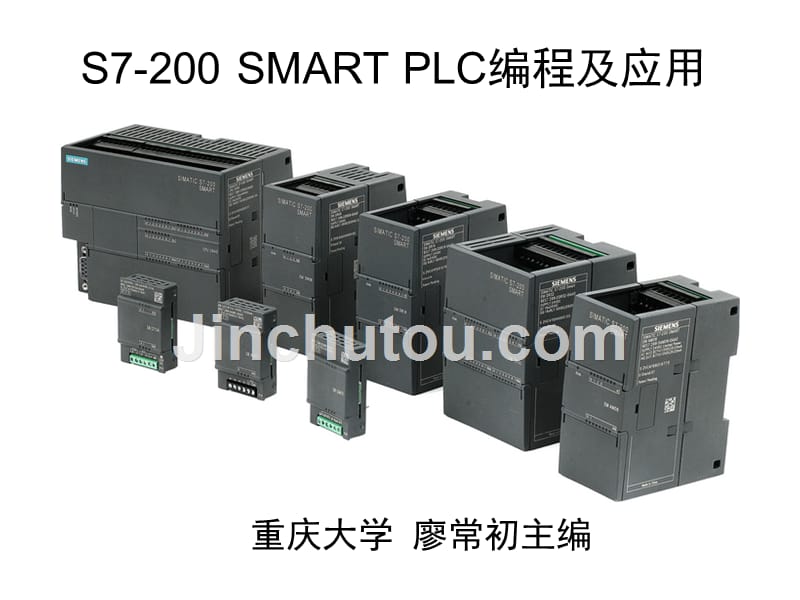 s7-200-smart-plc编程及应用电子课件(廖常初)_第2页