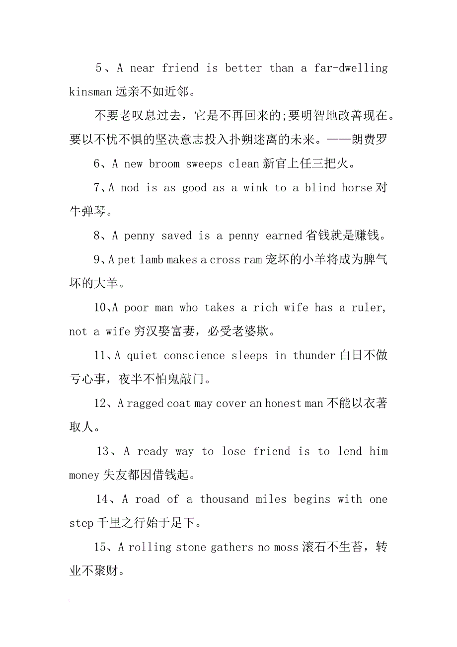 英语谚语汇编_第2页