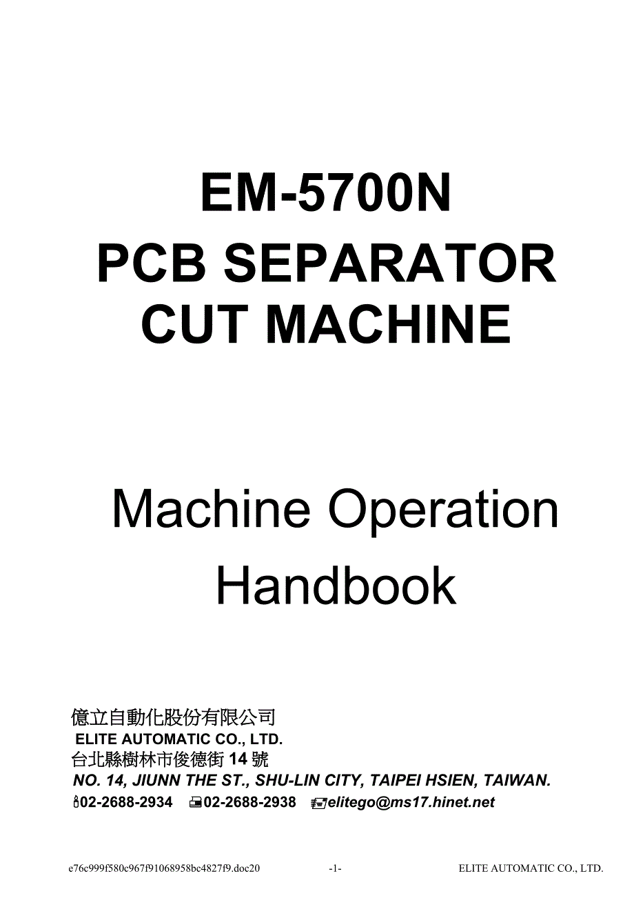 em-5700n操作手册(english)20060720版_第1页