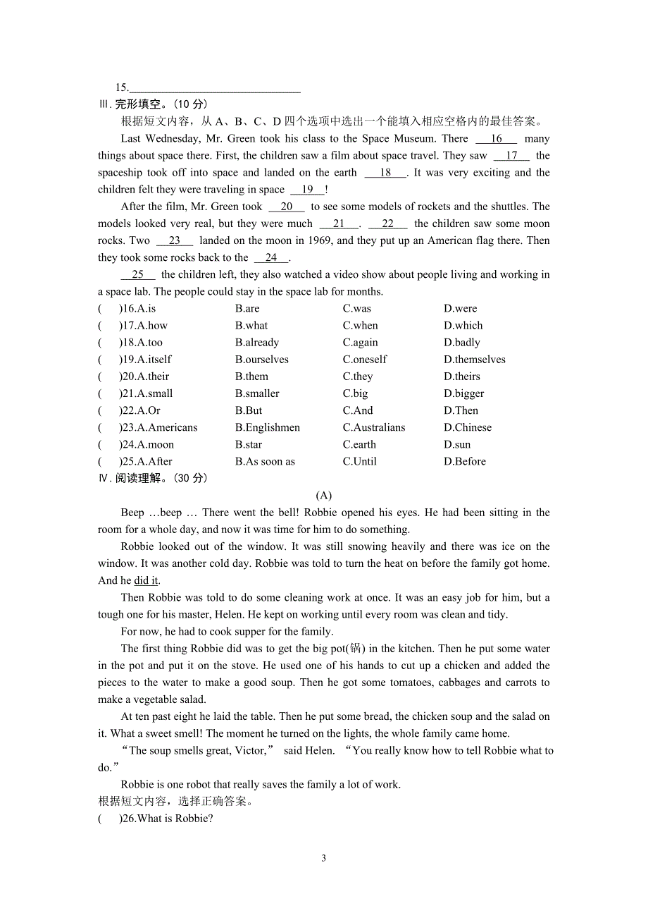 九年级英语上册unit 4  topic 3测试题 最新仁爱版_第3页