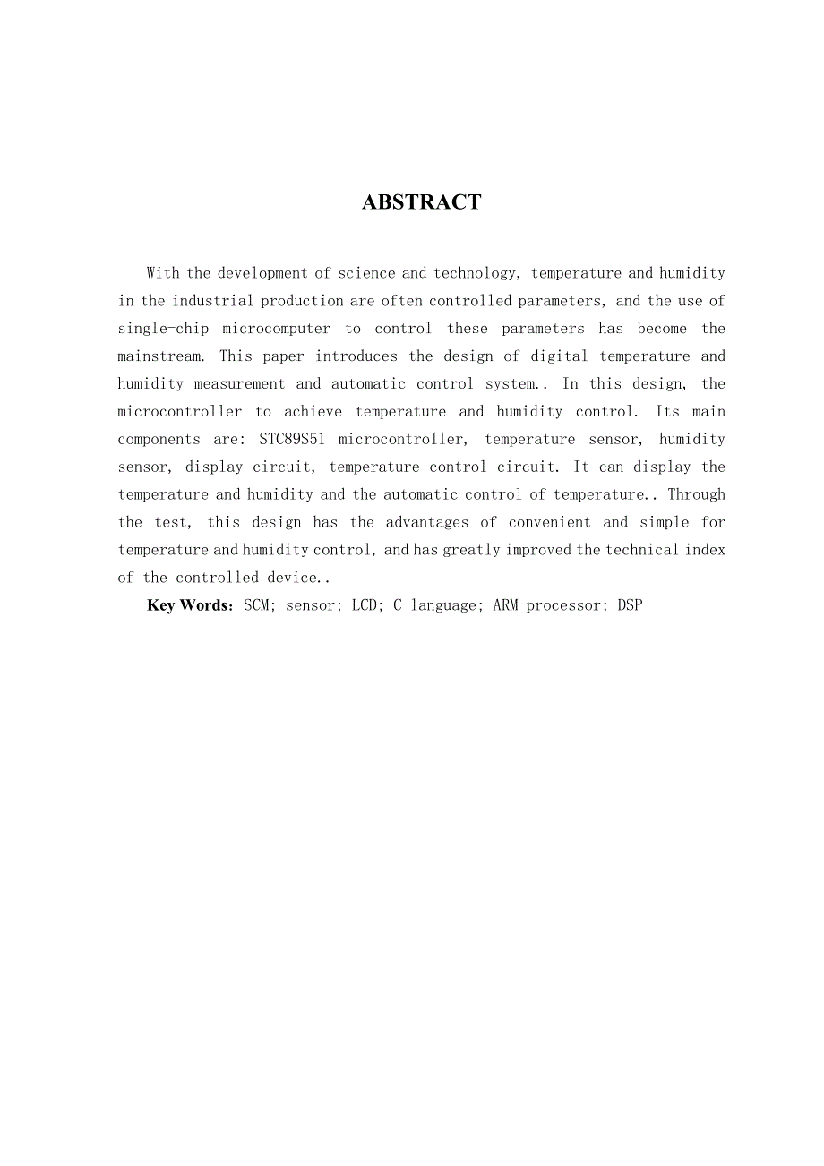 久卧病人排便自动护理设备控制系统开发_第4页