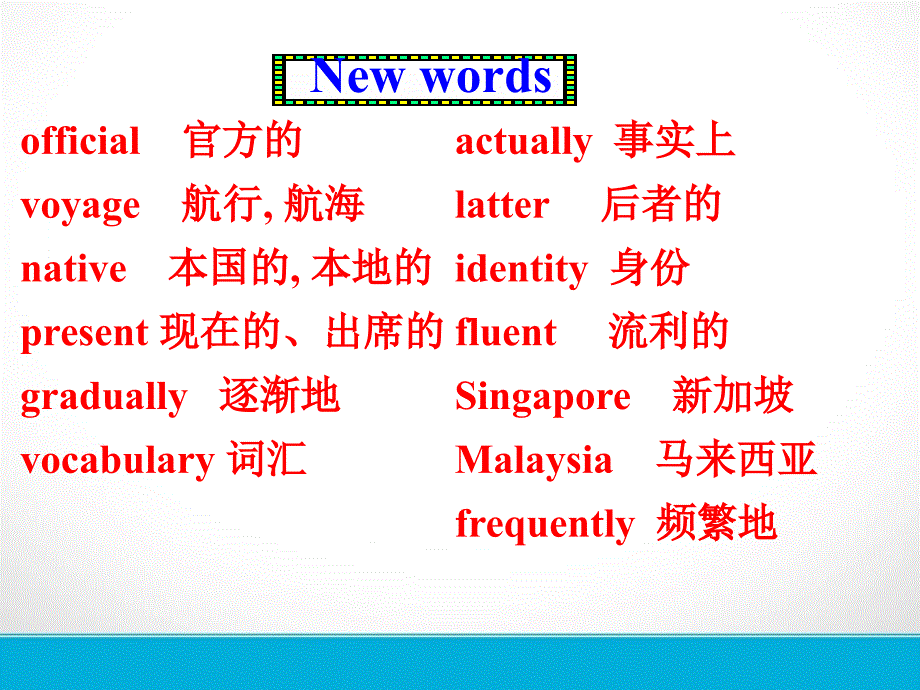 the-road-to-modern-english-阅读_第4页