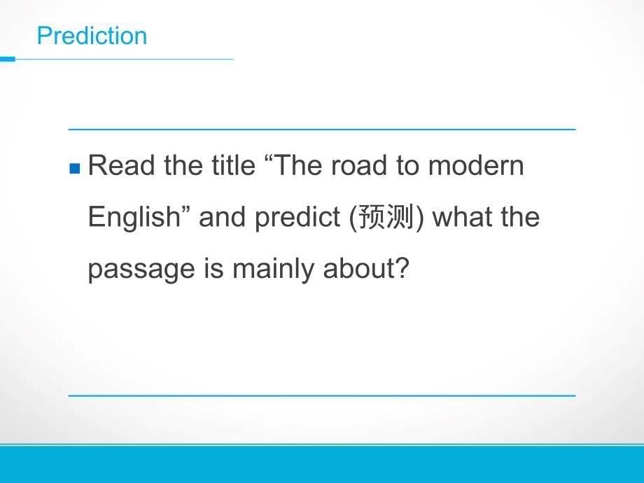 the-road-to-modern-english-阅读_第5页