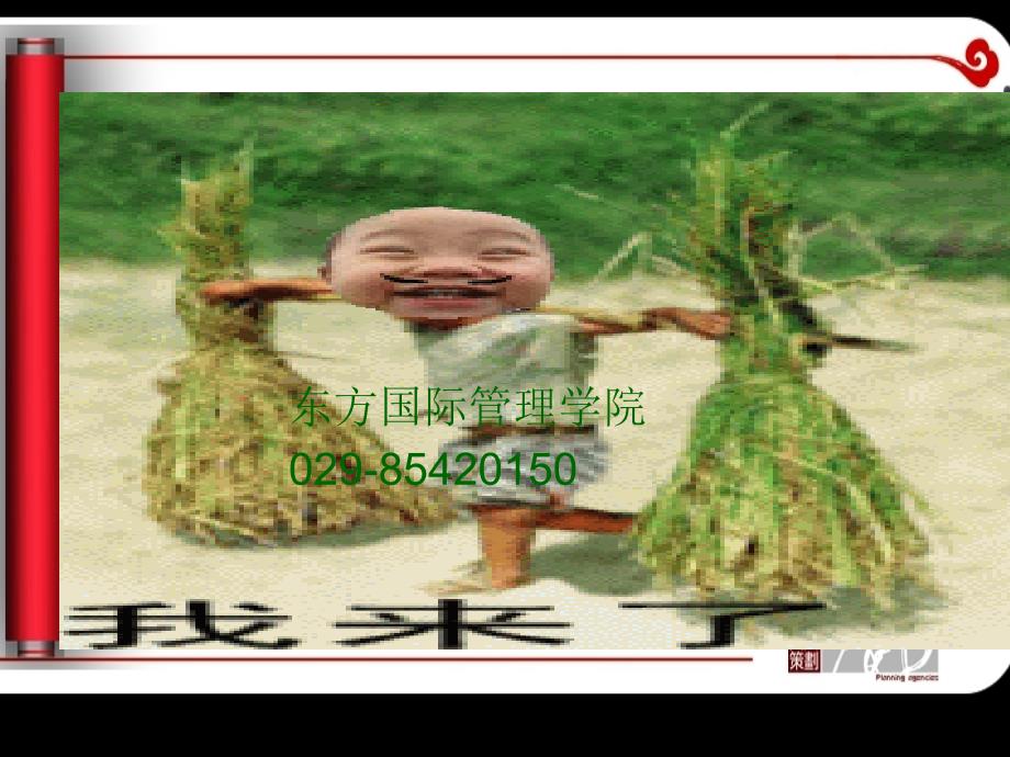 优质护理服务._第1页