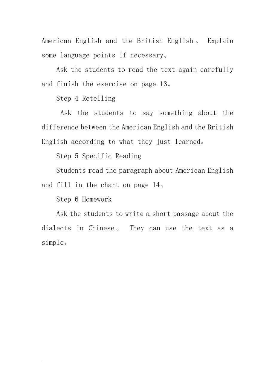 高一英语教案unit2_1_第5页