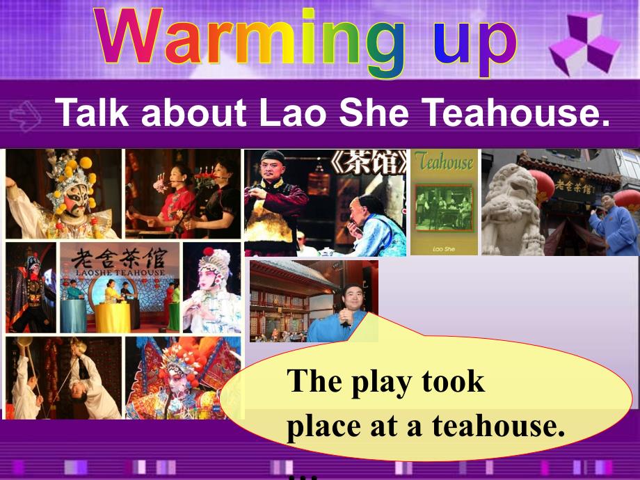 新外研module5lao-she-teahouseunit-3_第3页