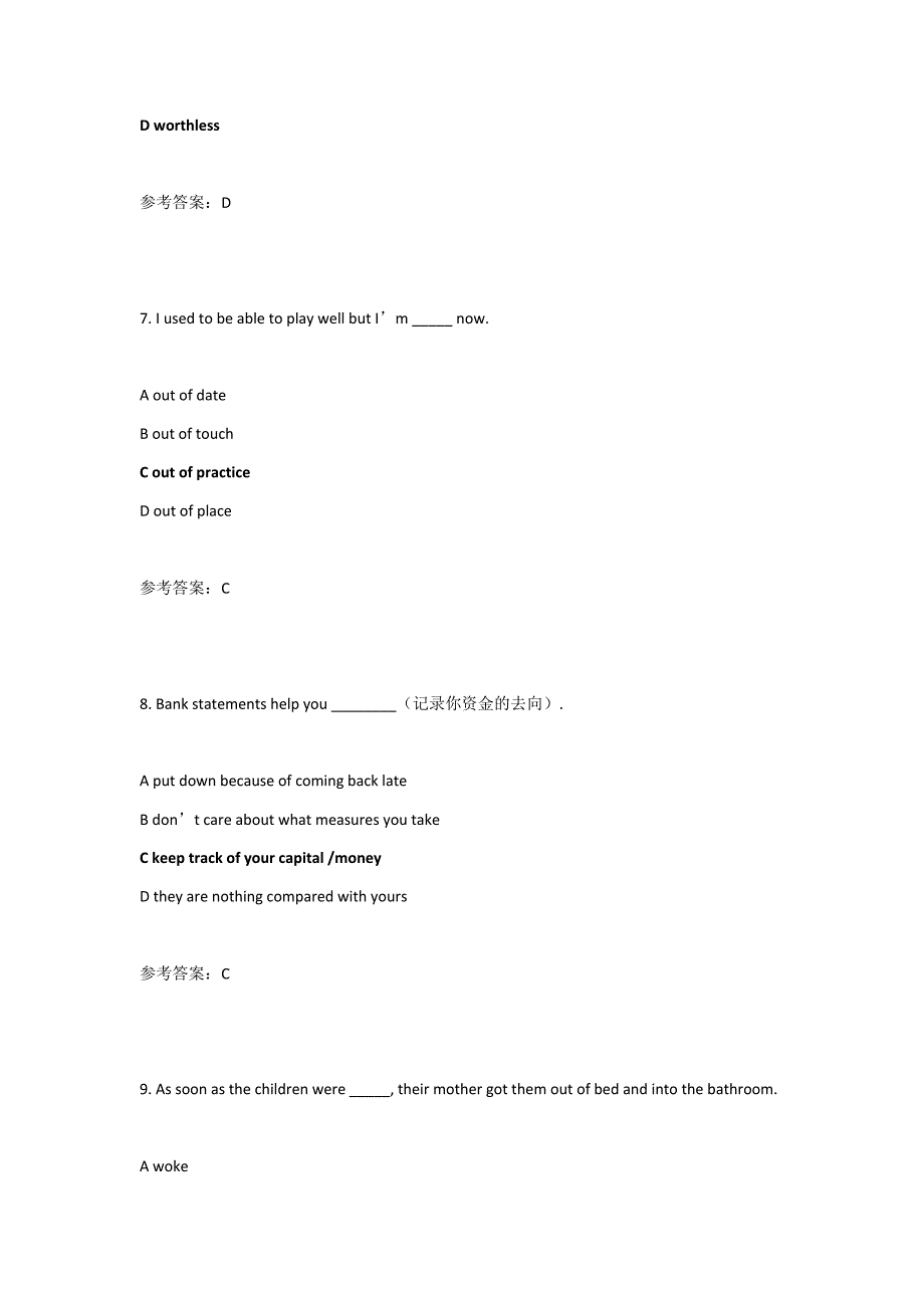 英语-阶段评测(二)_第3页