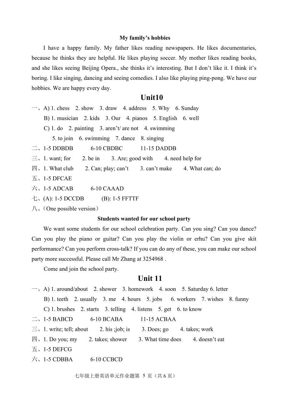 七年级上册英语参考 答案1_第5页