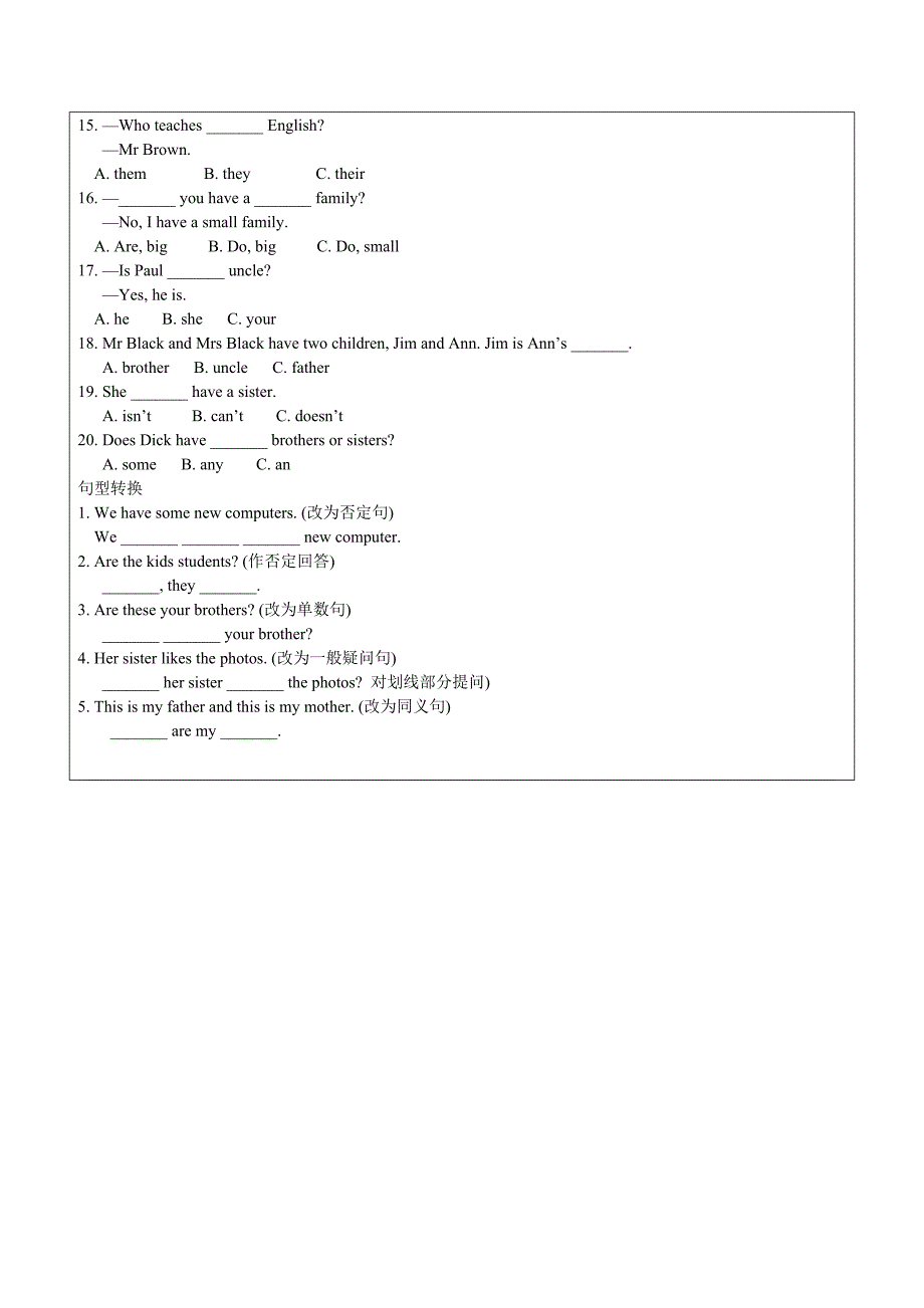 仁爱版七年级英语上册unit3-topic2-知识点及练习_第4页