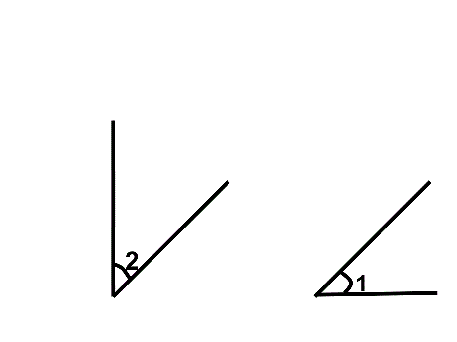 余角和补角的定义和性质_第4页