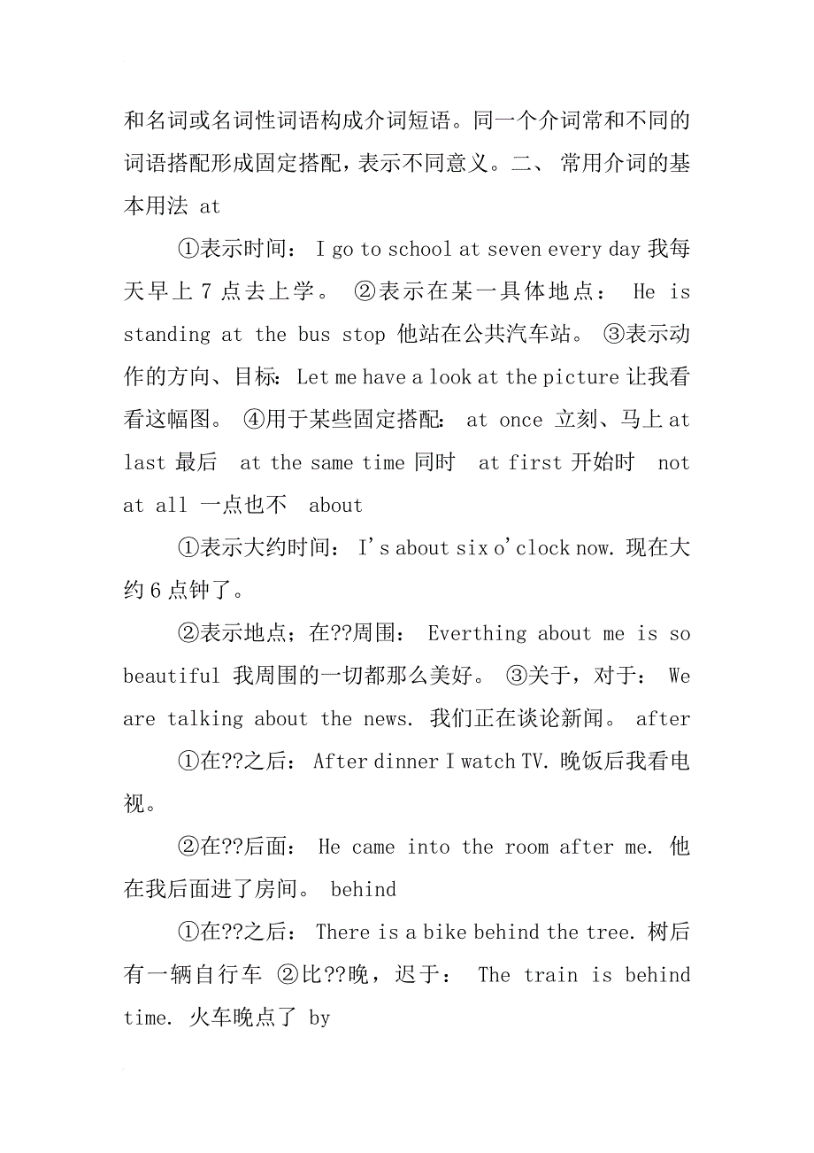 小学英语衣服资料_第4页