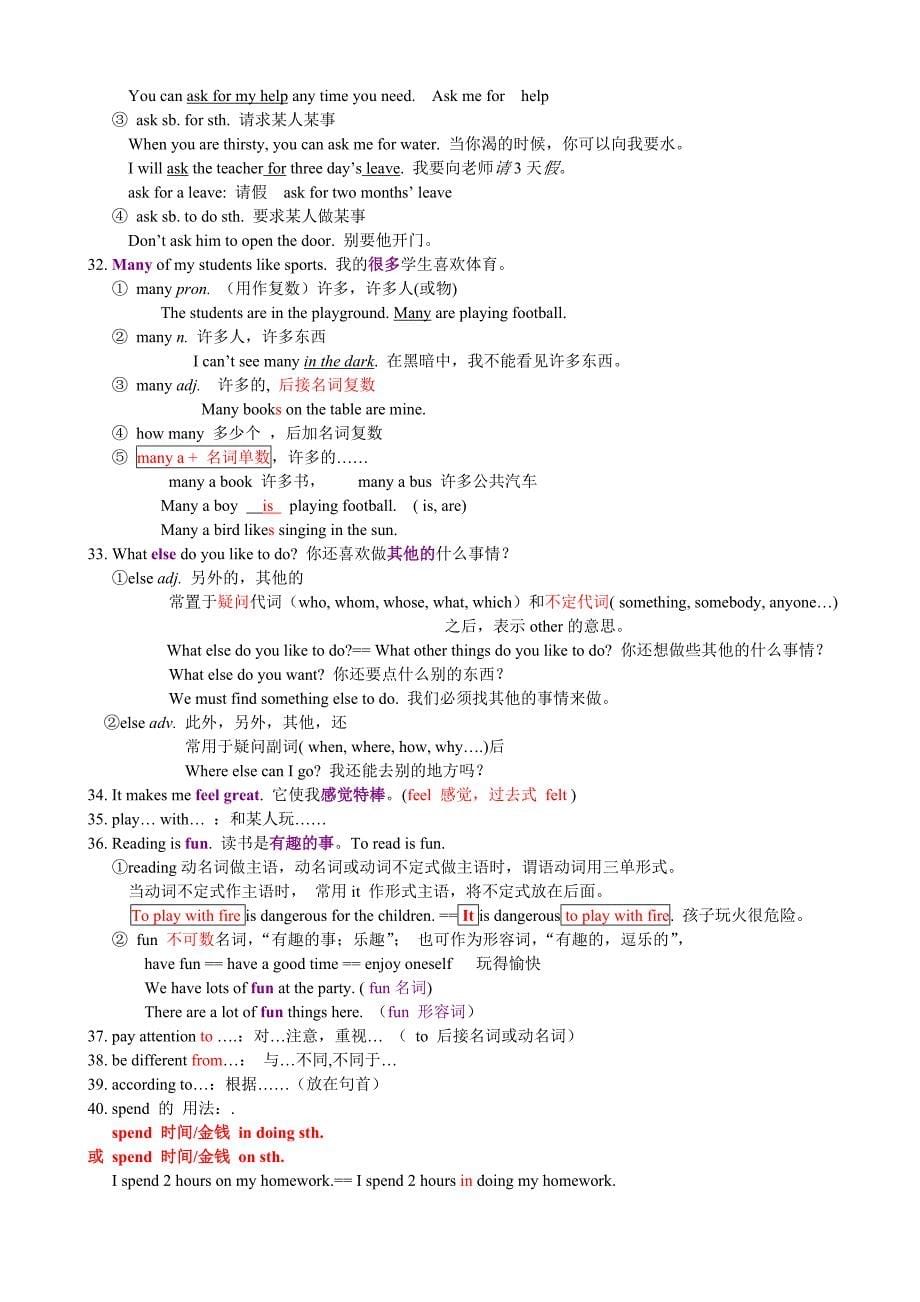 7a-unit2-内容总结_第5页