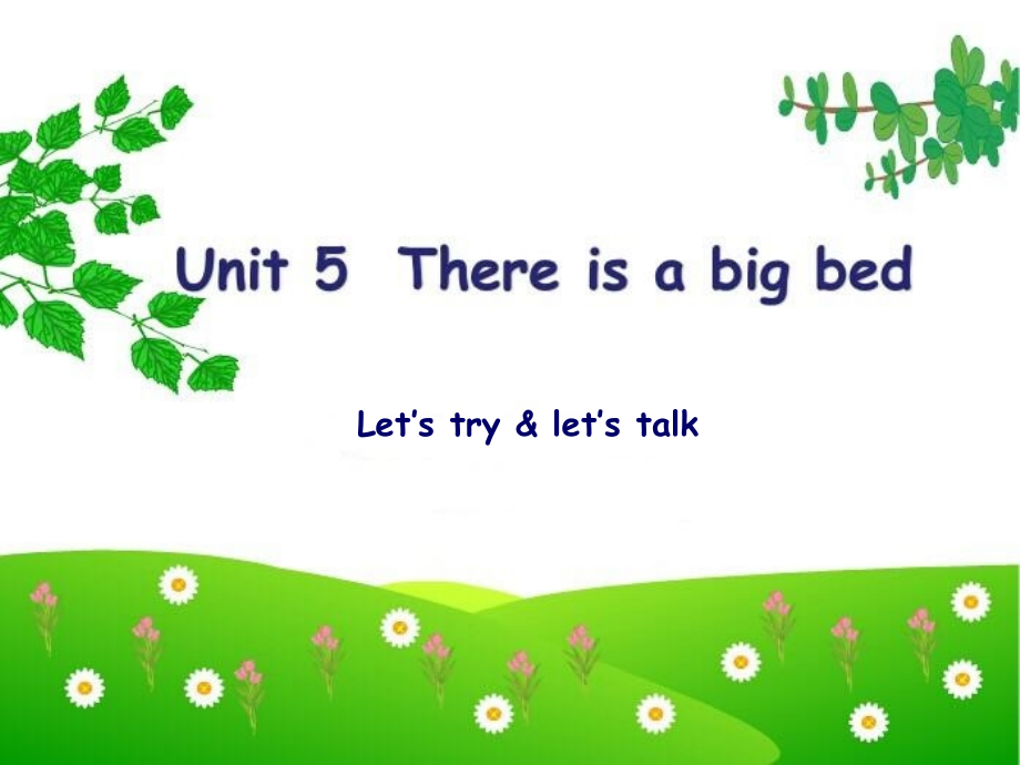 pep五年级英语上册unit5-there-is-a-big-bed.课件_第2页