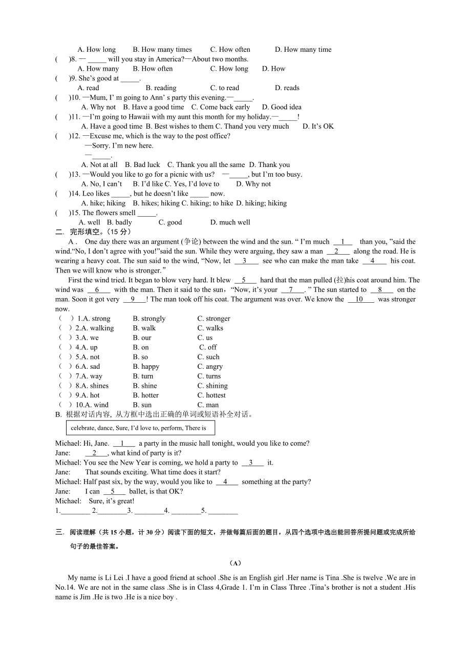 初一英语下册英语期末试卷含答案_第2页