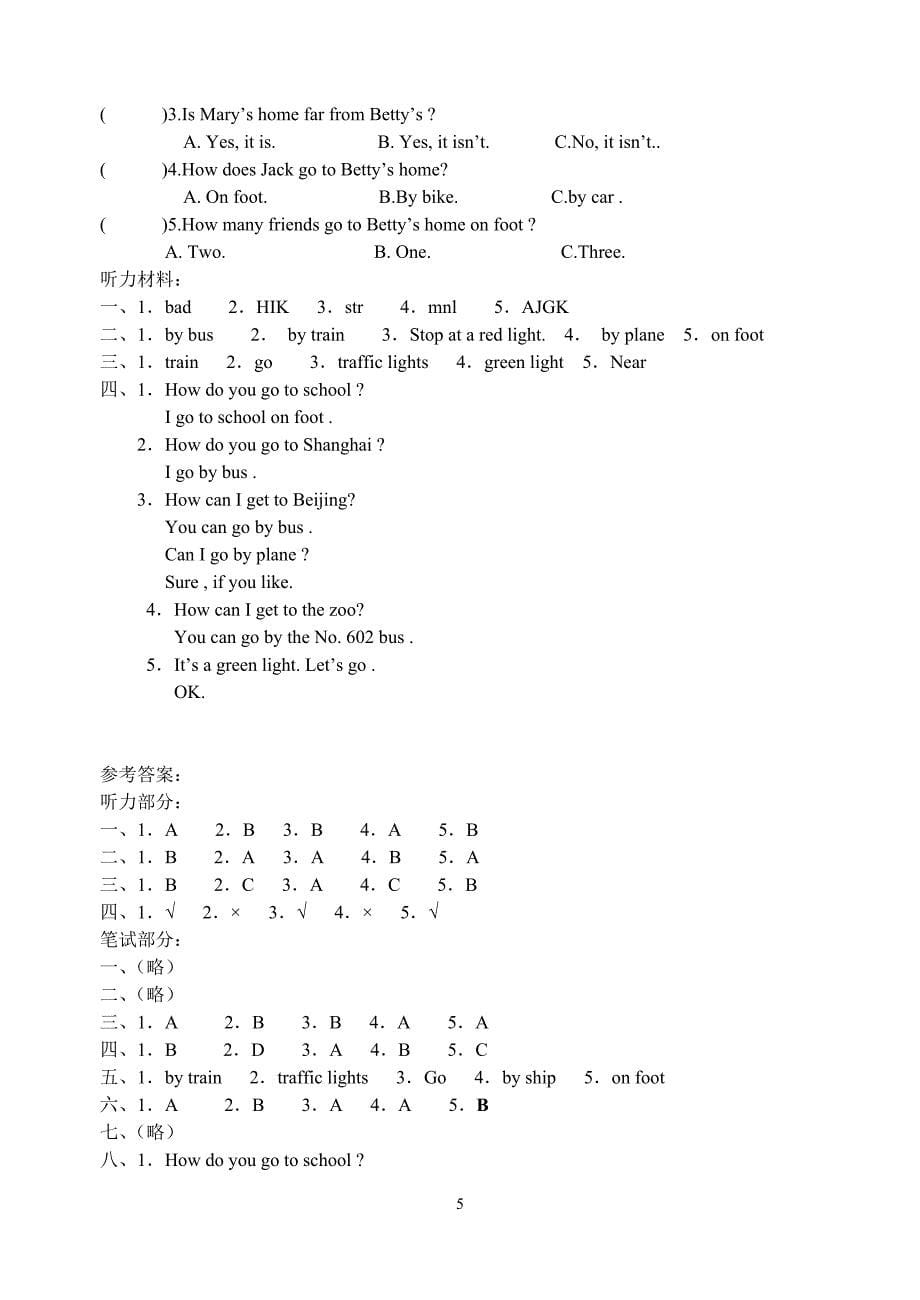 人教版六年级上英语unit1单元试题及答案_第5页