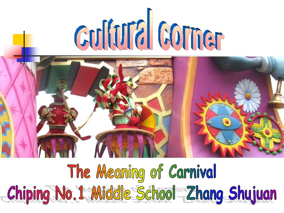 the-meaning-of-carnival精品课件_第1页