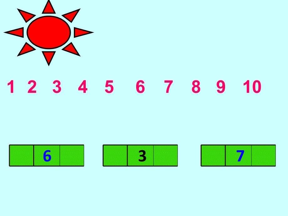 中班数学《相邻数》_第5页