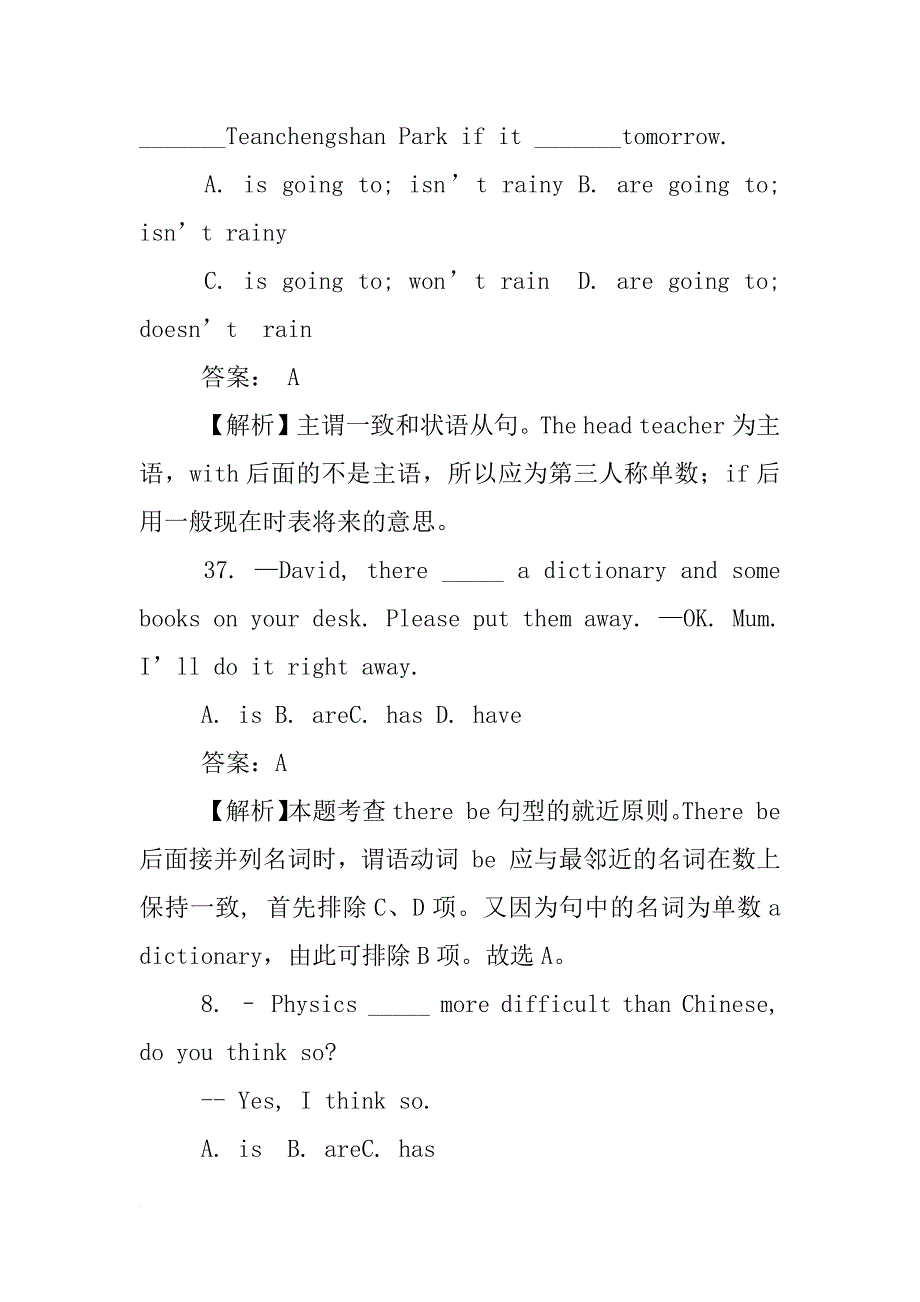 xx年中考英语真题汇编主谓一致和倒装句_第4页