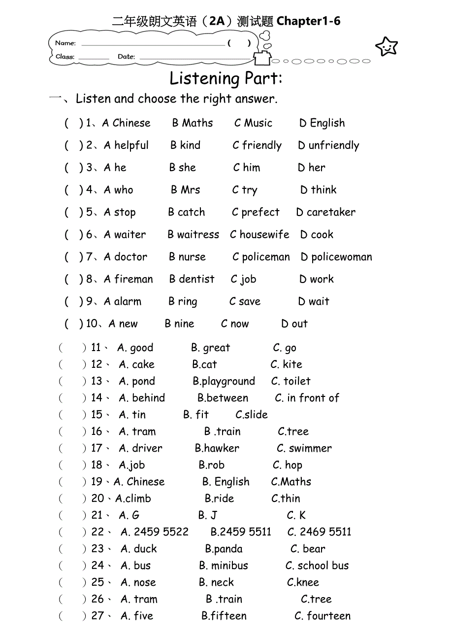 二年级朗文英语(2a)1-6单元习题_第1页