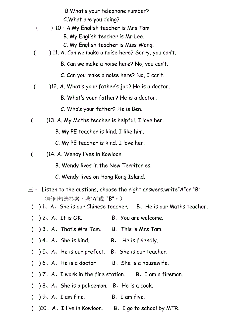 二年级朗文英语(2a)1-6单元习题_第3页