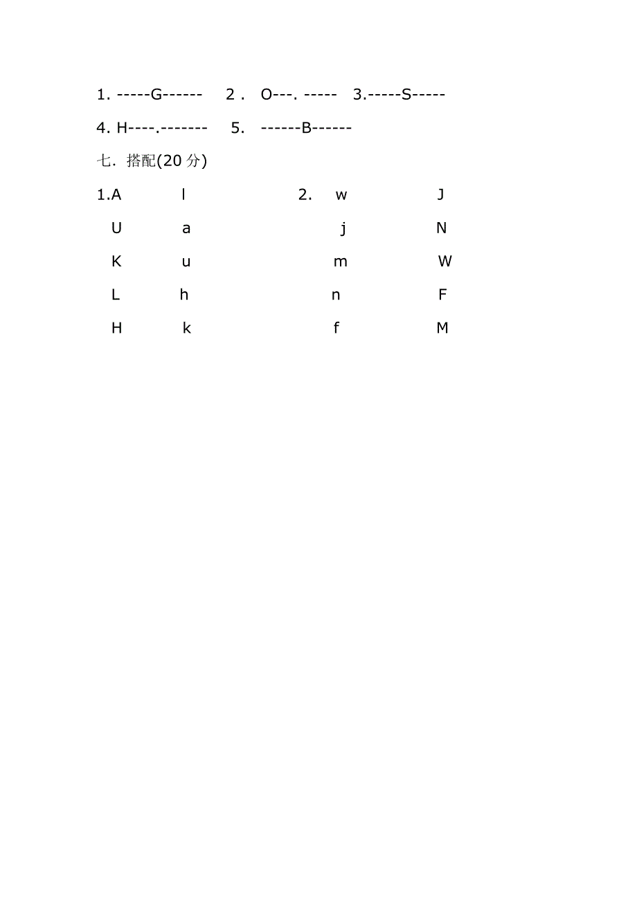 小学英语3a字母过关测试_第2页