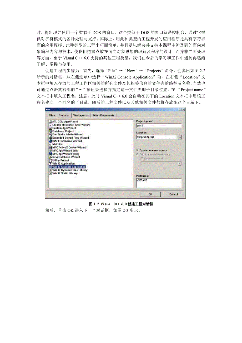 《c程序设计》上机指导与补充习题_第4页