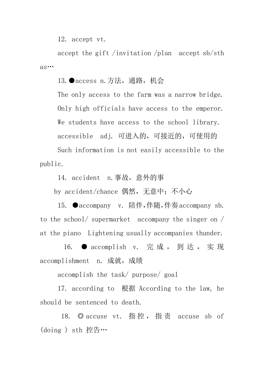 高考3500单词是几本书的_第3页