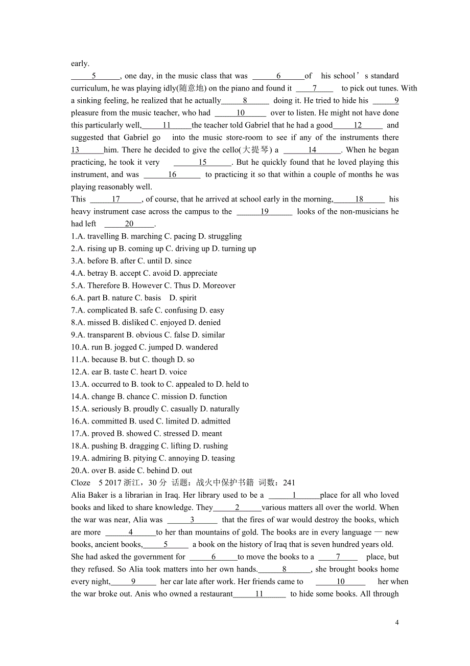 2012-2017英语高考真题汇编  3完形填空题及答案_第4页