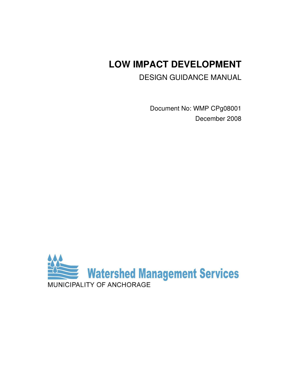 低影响开发设计指导手册_第1页