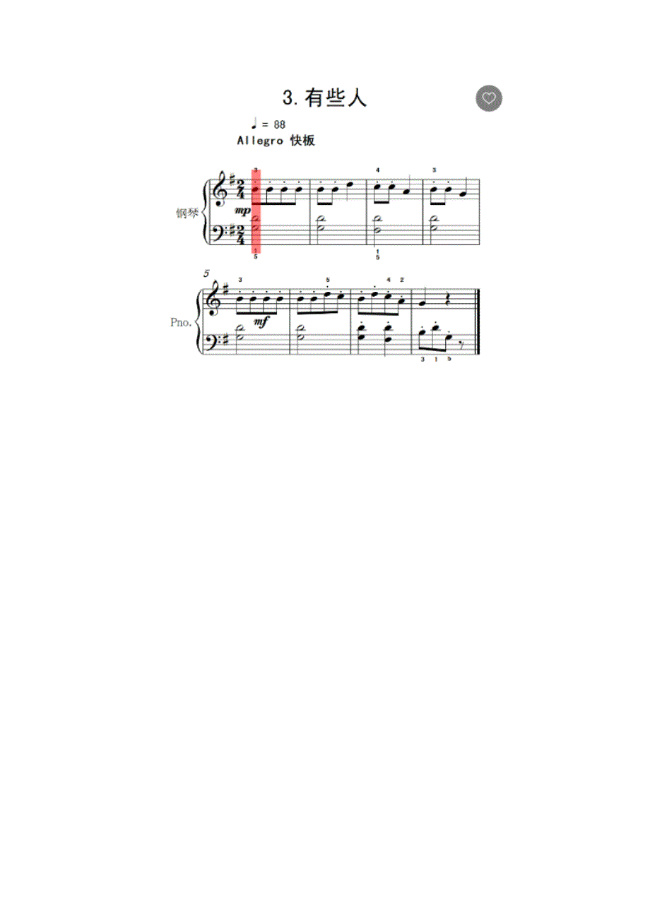 约翰汤普森简易钢琴教程三_第4页