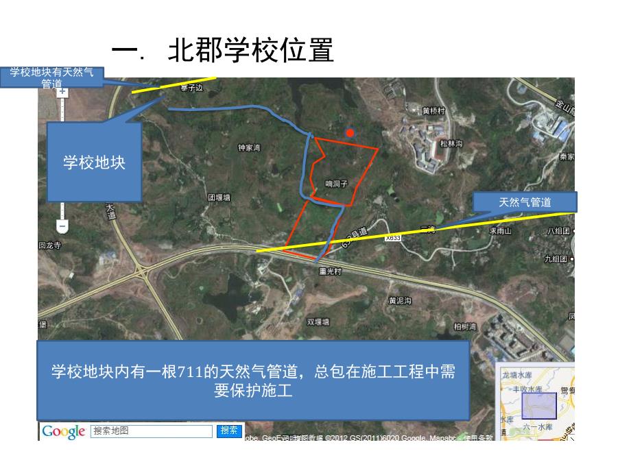 香港置地总包标前交底_第4页