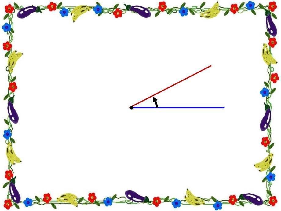 角的分类(ppt课件)_第5页