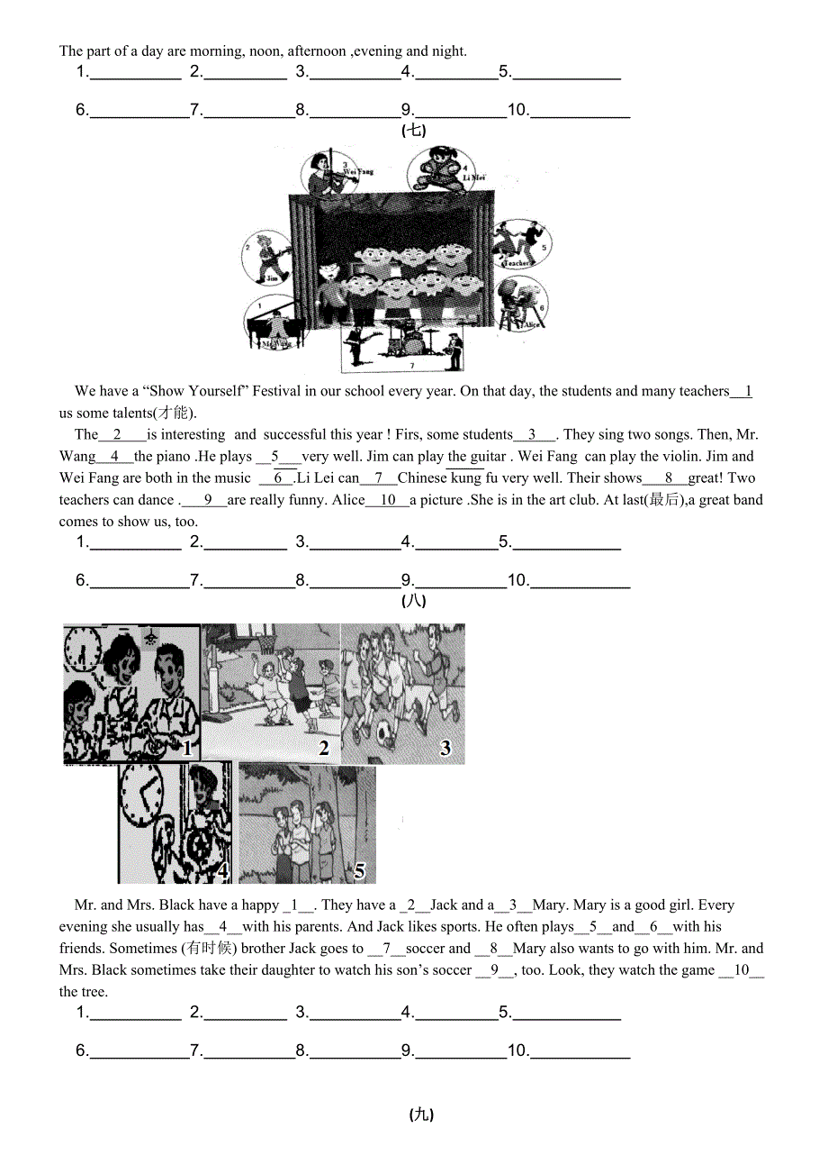 七年级英语短文填空专项练习_第3页