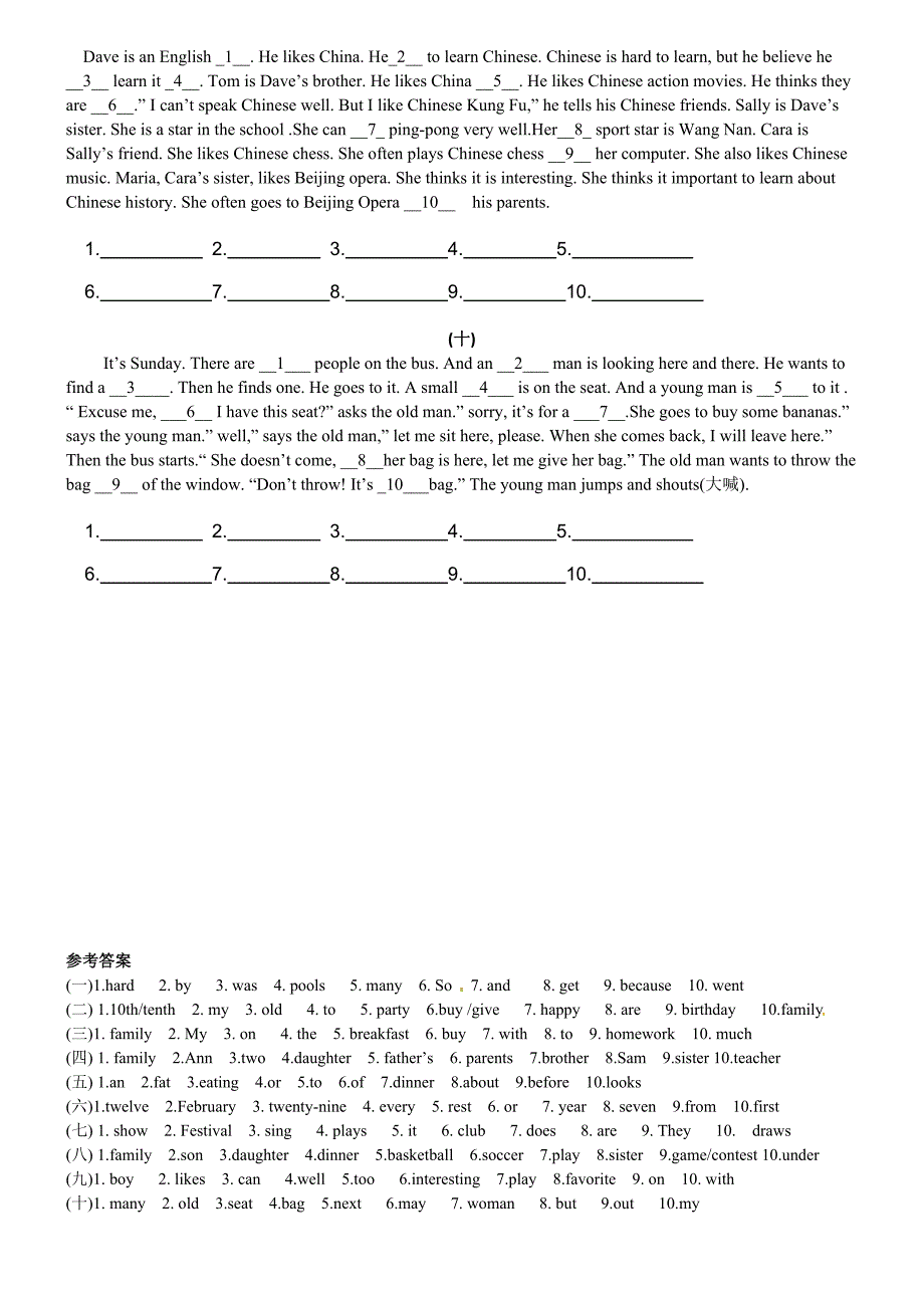 七年级英语短文填空专项练习_第4页