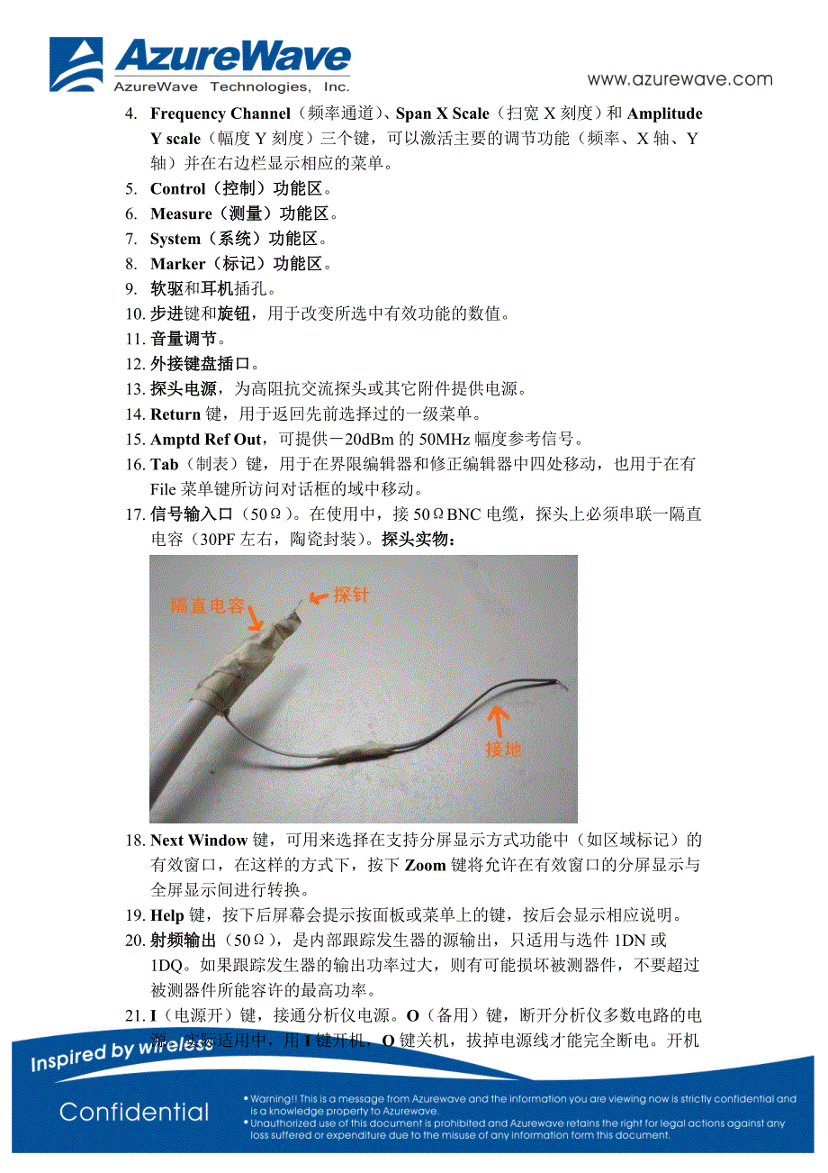 agilent_e4402b_频谱分析仪使用说明_第4页