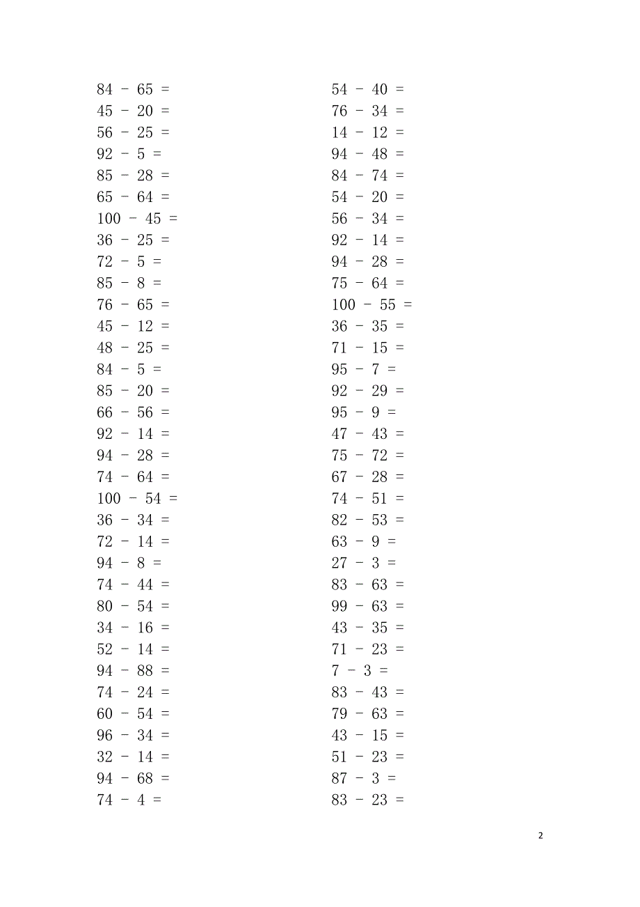 100以内加减法混合_第2页