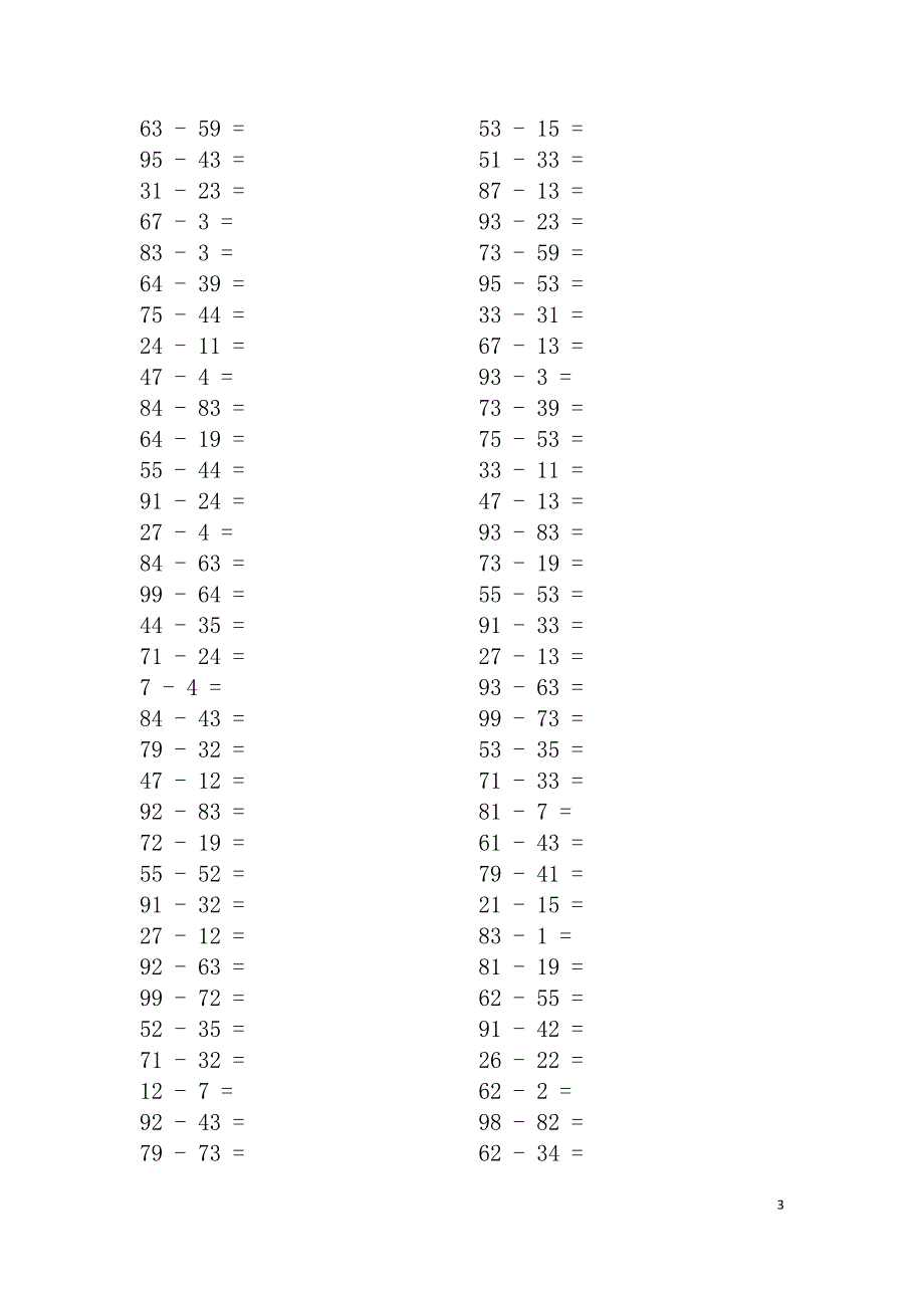 100以内加减法混合_第3页