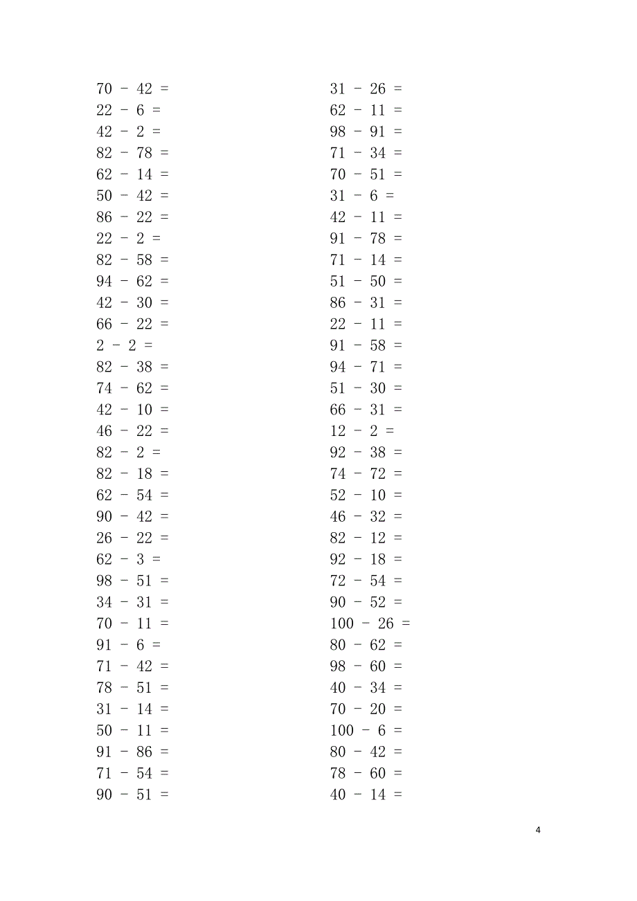 100以内加减法混合_第4页