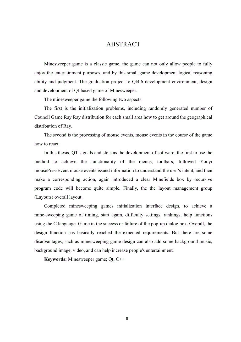 扫雷游戏毕业设计论文_第4页