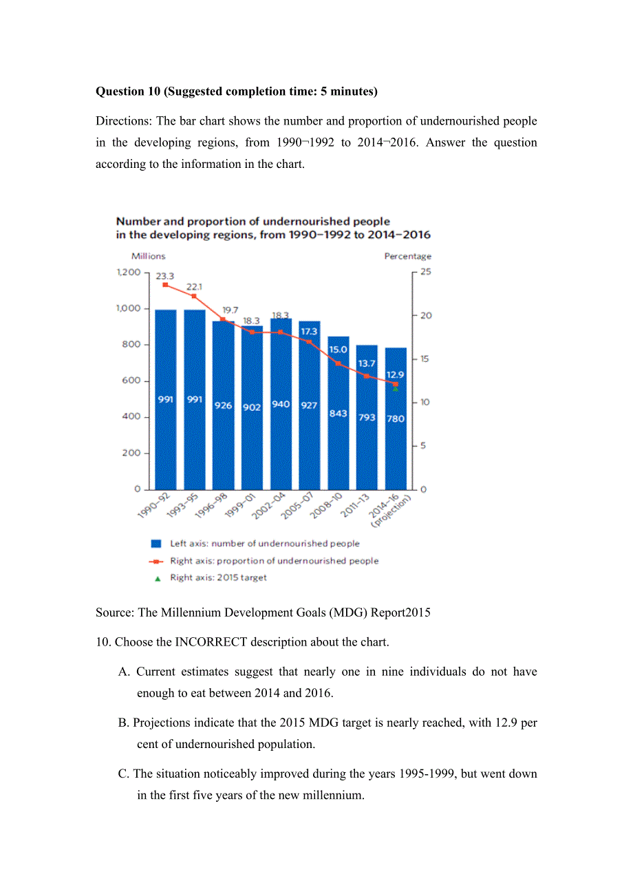 外研社杯2017阅读大赛样题_第4页