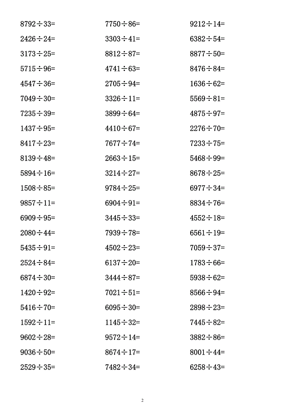 四位数除以两位数专项练习_第2页