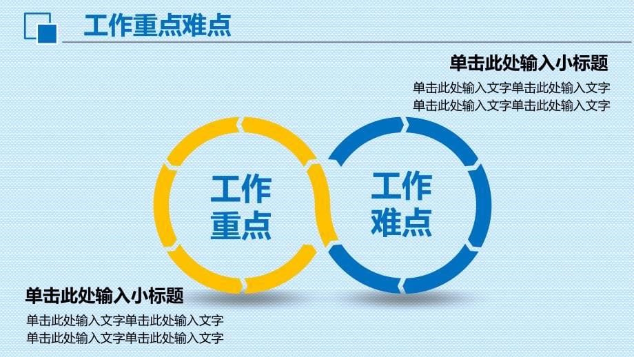 新产品质量工程师工作总结述职_第5页